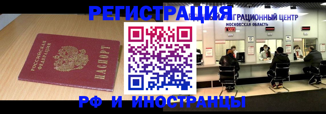 регистрация для дет. сада в Нефтекумске